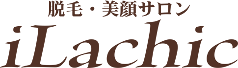静岡市葵区鷹匠にある脱毛・美顔サロン iLachic アイラシック